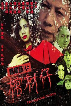 一区二区三区AⅤ