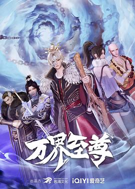 欧美VIVOE精品