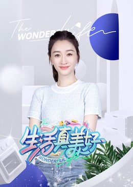 性爱免费片