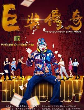 人与禽120分钟性视频