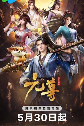 伊人高清视频免费不卡在线观看
